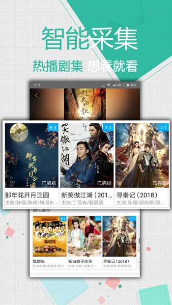 红杏直播1.2.6最新版