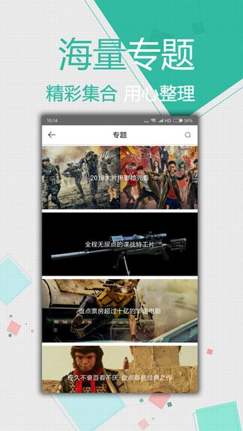 红杏直播1.2.6最新版