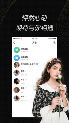 繁星直播老版本