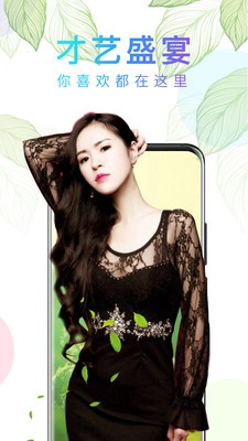 timi天美传媒在线视频免费观看版