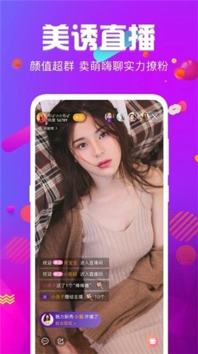 奶茶视频免费下载下载