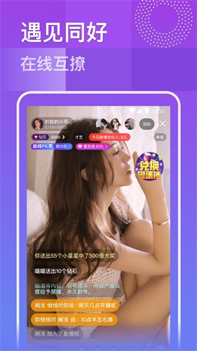 性巴克视频软件最新版下载