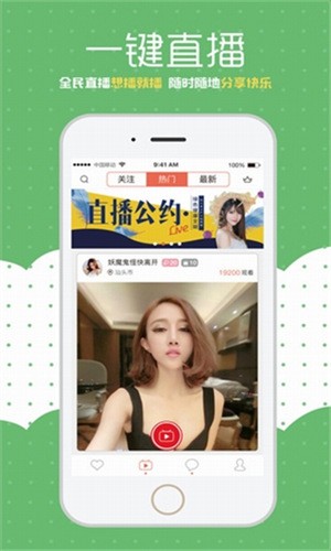 葫芦娃短视频无限观影次数版app下载