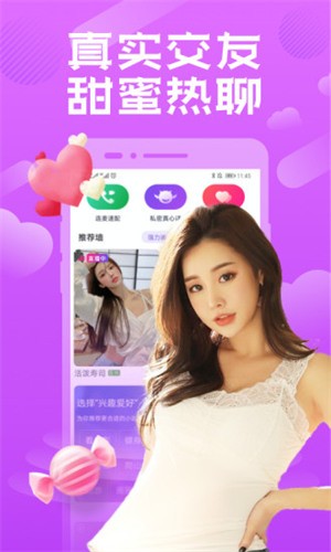 地瓜视频app免费版下载