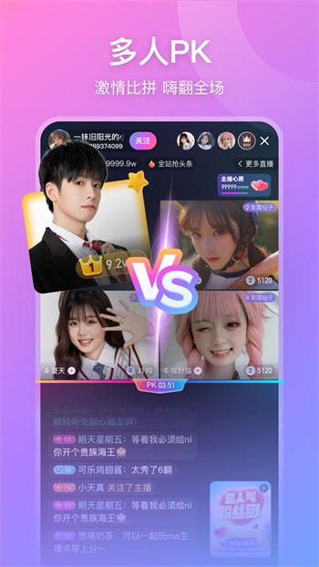 9612黄桃网站进入IOS免费版