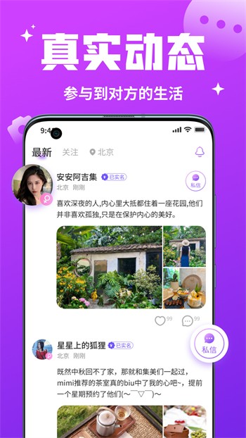 9612黄桃网站进入IOS免费版