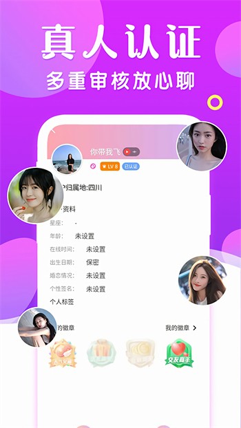字母极乐园apk下载入口