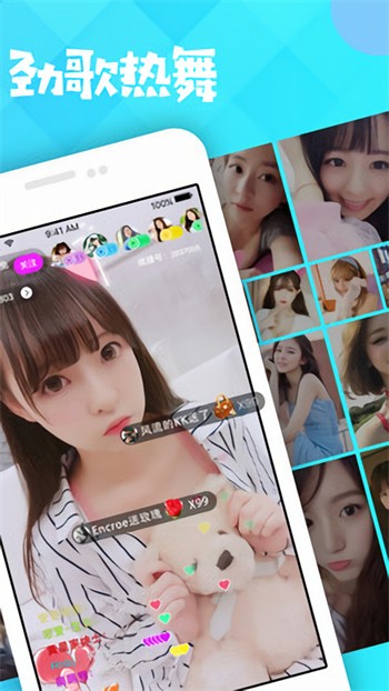 91影视2025看片app