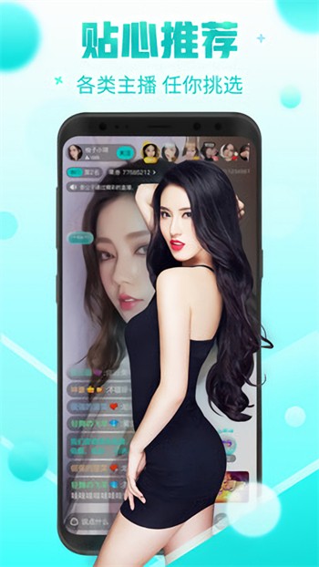 91影视2025看片app