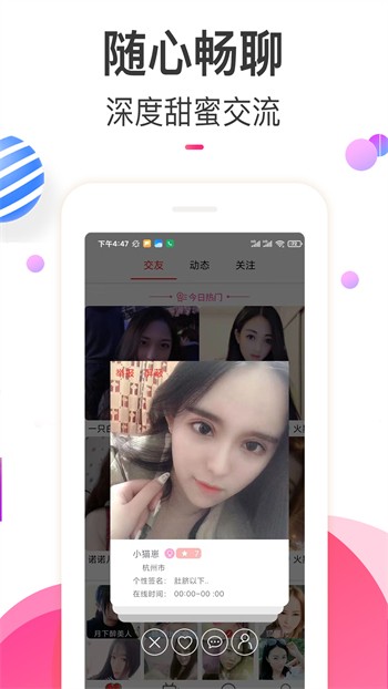 青柠丝影院手机版下载地址