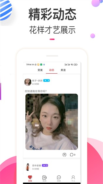 青柠丝影院手机版下载地址