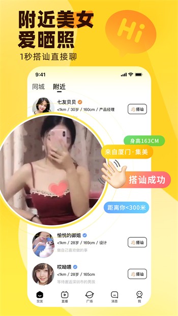 合欢app解锁版ios无限次数看