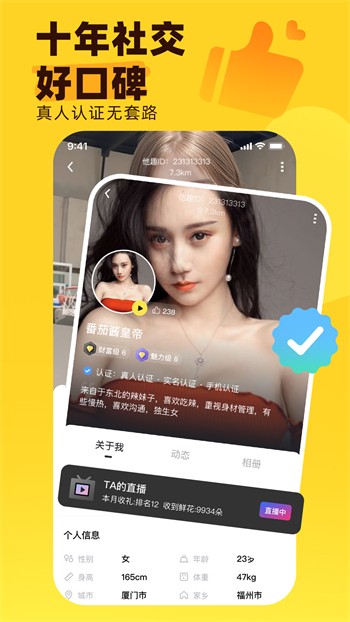 合欢app解锁版ios无限次数看