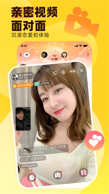 合欢app解锁版ios无限次数看