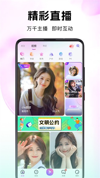 色虎appapk下载入口