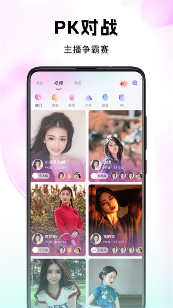色虎appapk下载入口