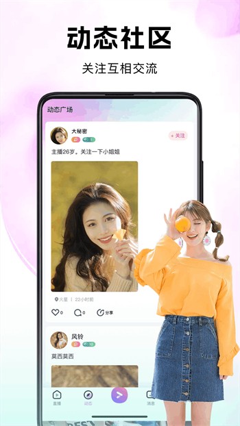 色虎appapk下载入口