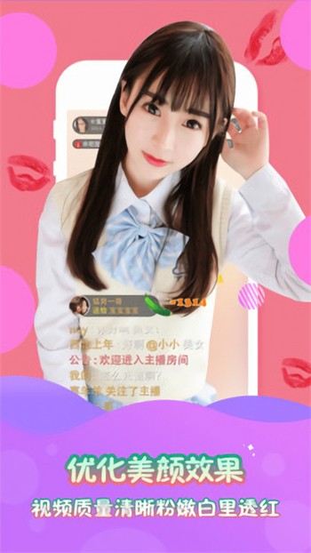 丝瓜无限解锁版app最新版下载