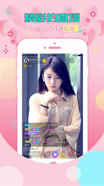 丝瓜无限解锁版app最新版下载