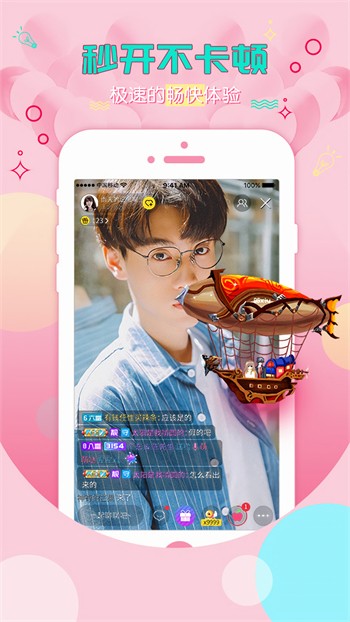 丝瓜无限解锁版app最新版下载