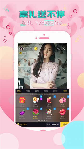 丝瓜无限解锁版app最新版下载