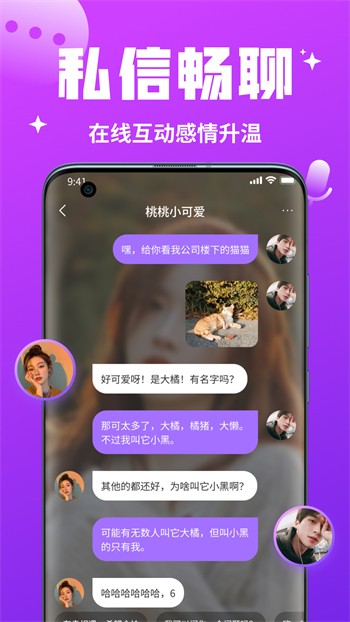 仙踪林rapper呦呦欢迎你无限制版下载