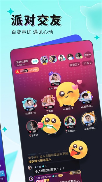 91香蕉app下载大全免费版下载