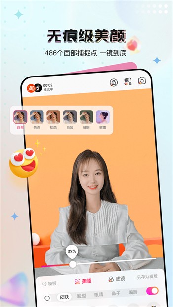 好男人视频www社区app免费版下载