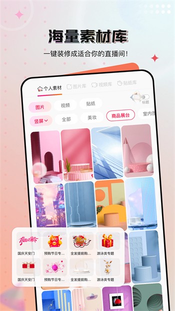 好男人视频www社区app免费版下载