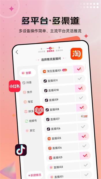 好男人视频www社区app免费版下载