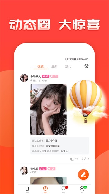 九一短视频播放器下载安装最新版下载