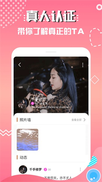 b站暴躁少女csgo視頻安装包免费下载最新版下载