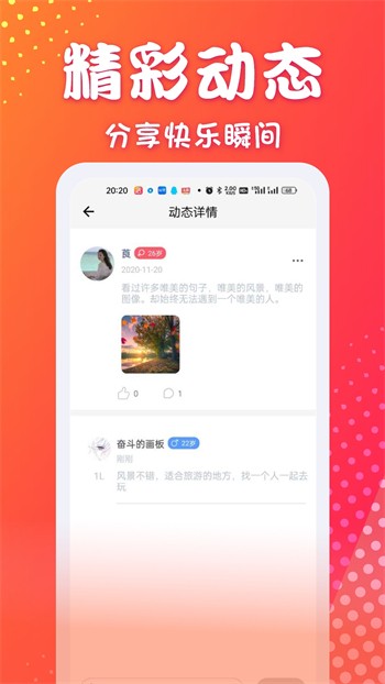绿巨人秋葵芭乐榴莲丝瓜免费版