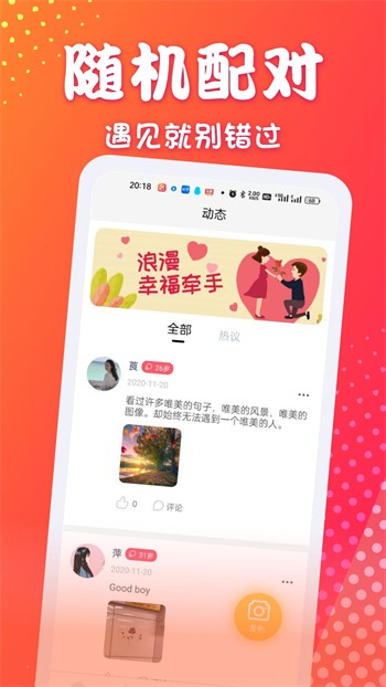 绿巨人秋葵芭乐榴莲丝瓜免费版