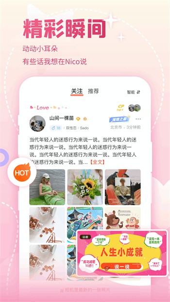 9 1免费版下载安装唯一版本免费版