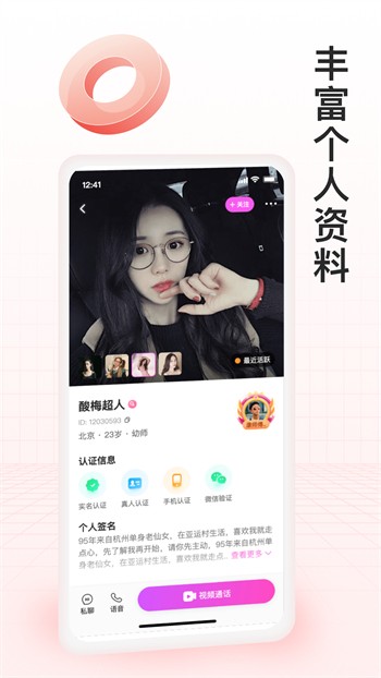 叼嗨直播app下载安装最新版下载