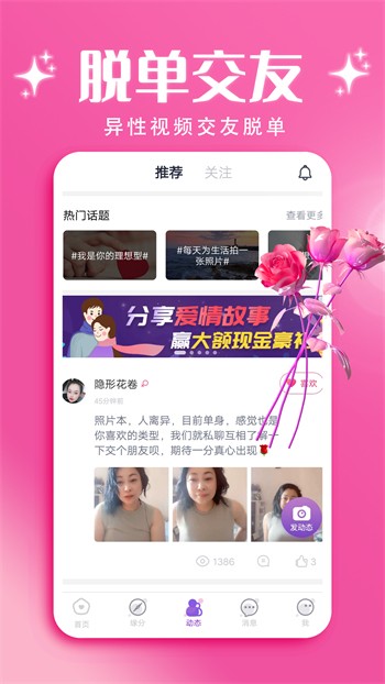 福建导航手机版下载地址免费版下载