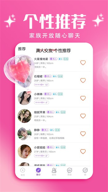 福建导航手机版下载地址免费版下载