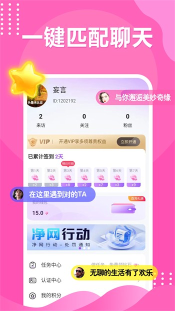 天堂а√中文最新版在线下载