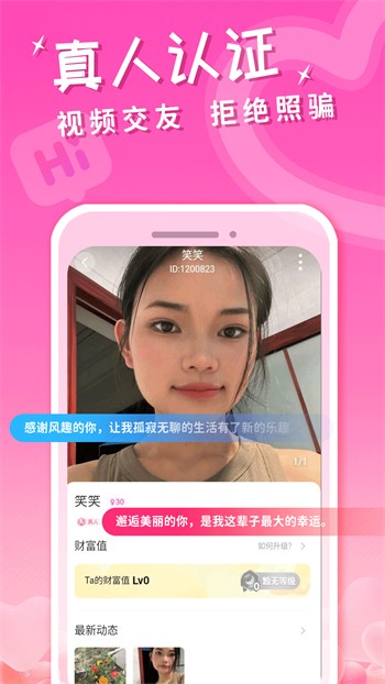 夜色app安装包免费下载免费版下载