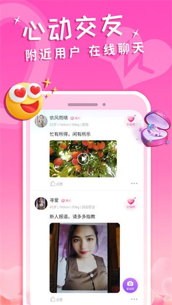 夜色app安装包免费下载免费版下载