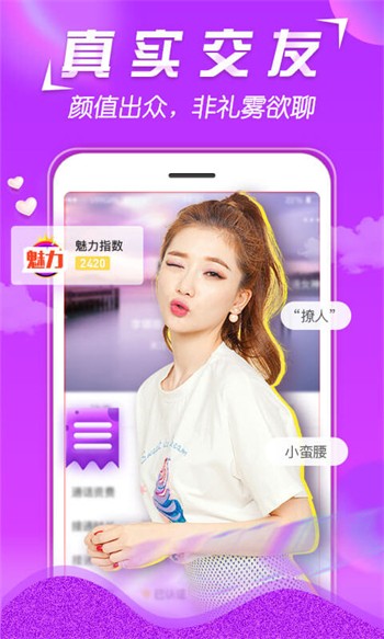 色柚视频apk下载地址版下载