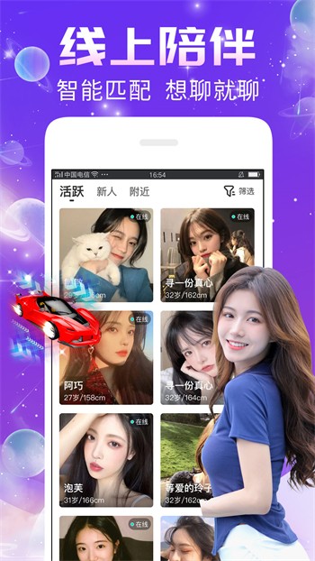 久别的草原在线影院电影观看中文版安卓版下载