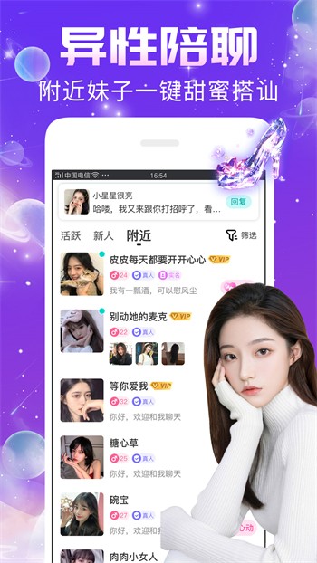 久别的草原在线影院电影观看中文版安卓版下载