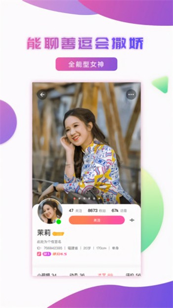 加藤视频金手指app软件下载入口最新版下载