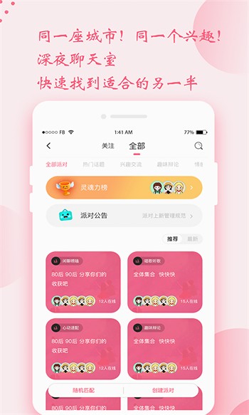 正能量网站www下载app最新