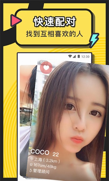 正能量网站www下载app最新