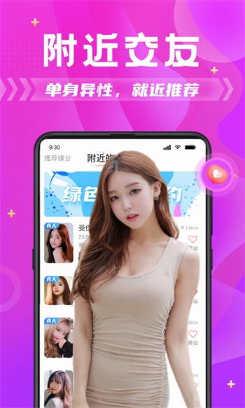 正能量网站www下载app最新