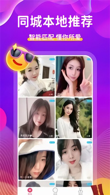 小优短视频安装包免费版下载
