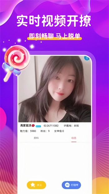 小优短视频安装包免费版下载